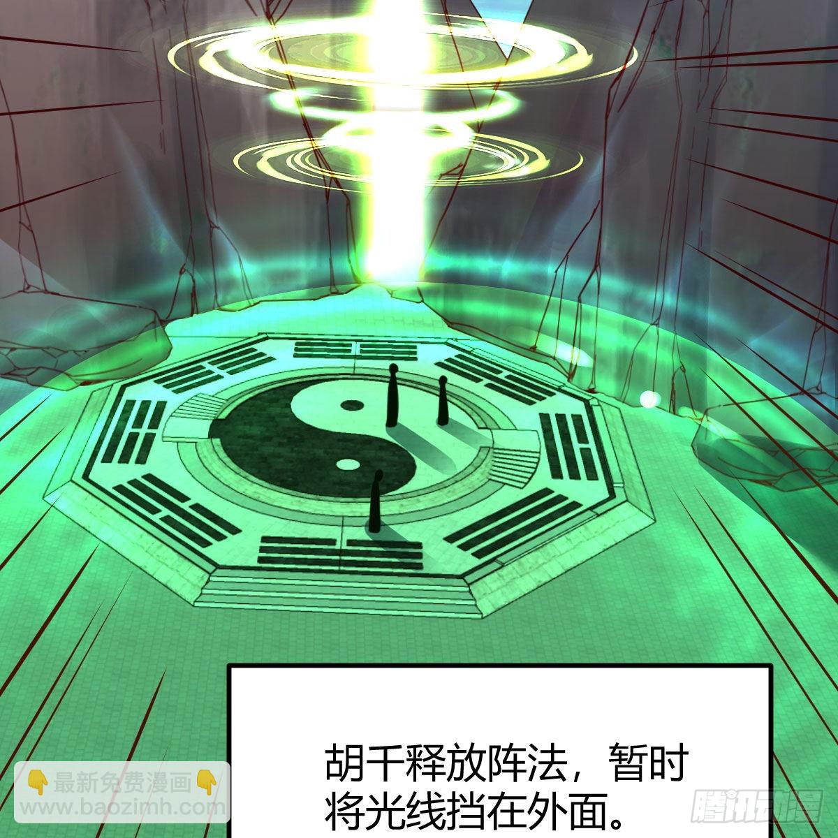 我有元嬰NB症（元嬰有點多） - 連更第十八天！(2/2) - 6