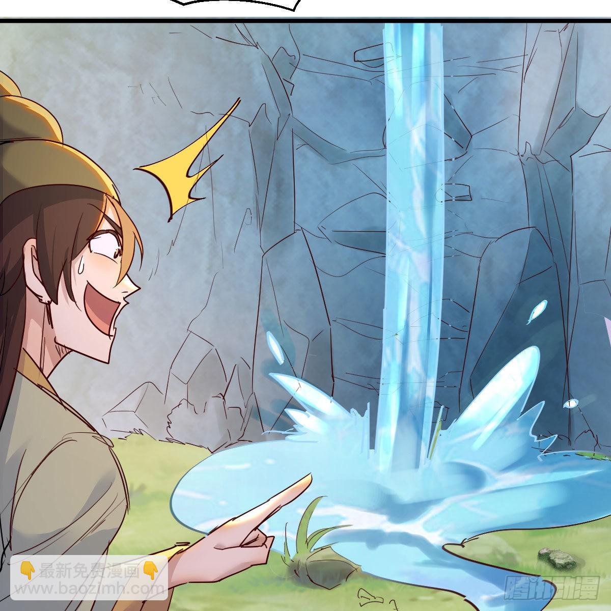 我有元嬰NB症（元嬰有點多） - 連更第十八天！(1/2) - 7