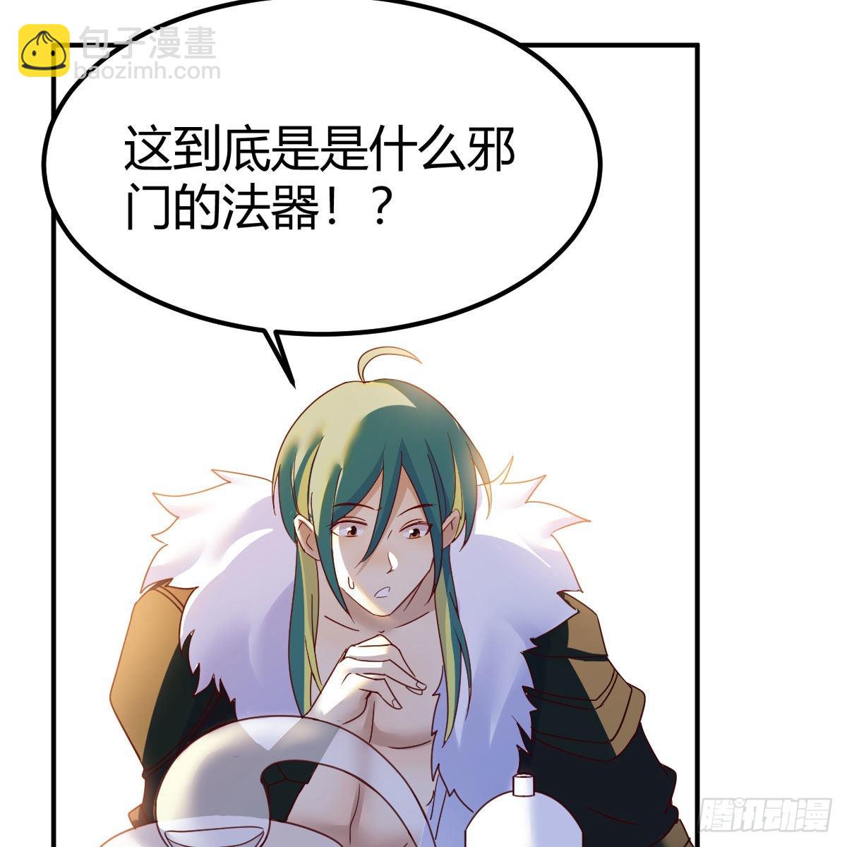 我有元嬰NB症（元嬰有點多） - 連更第十八天！(2/2) - 2