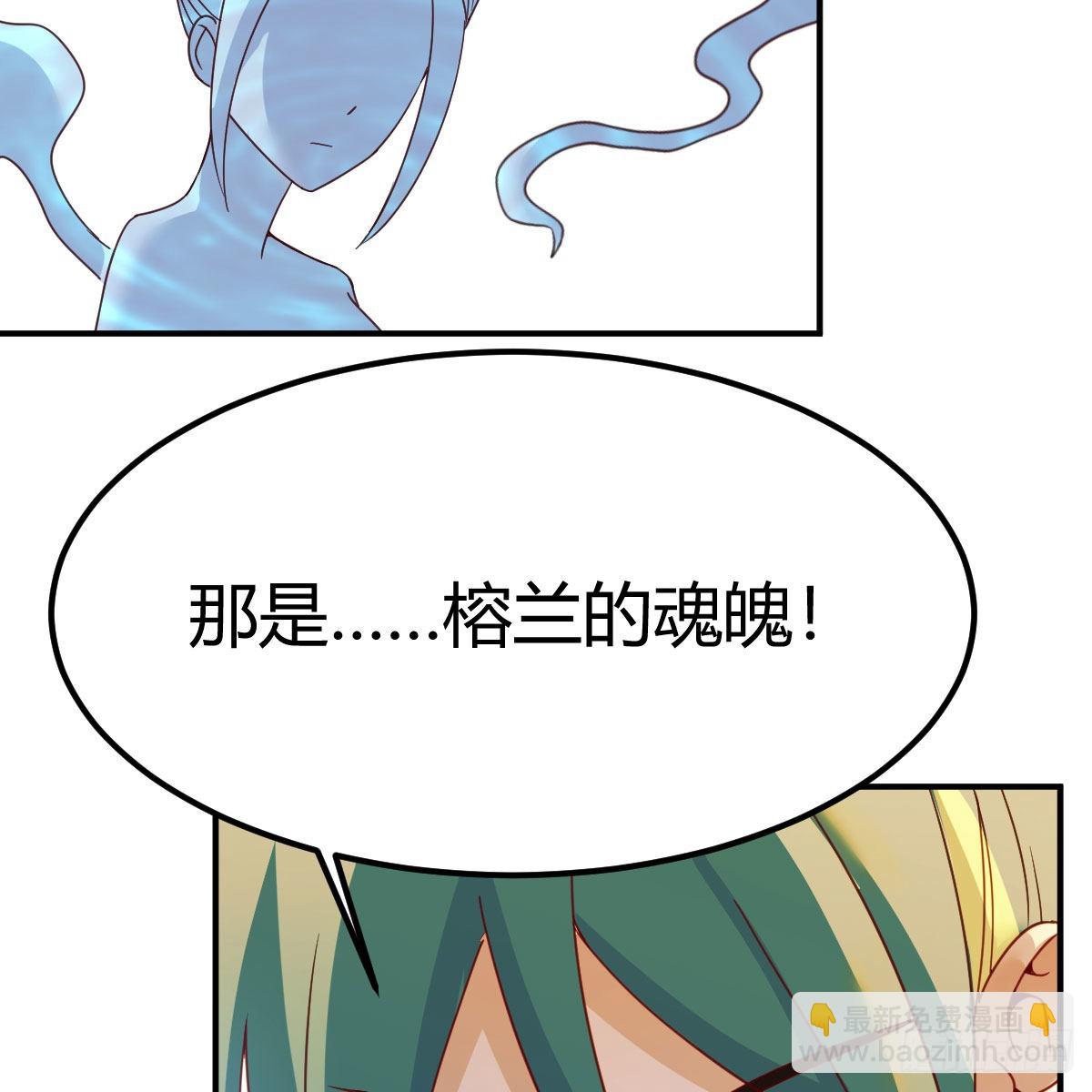 我有元嬰NB症（元嬰有點多） - 連更第十八天！(2/2) - 4