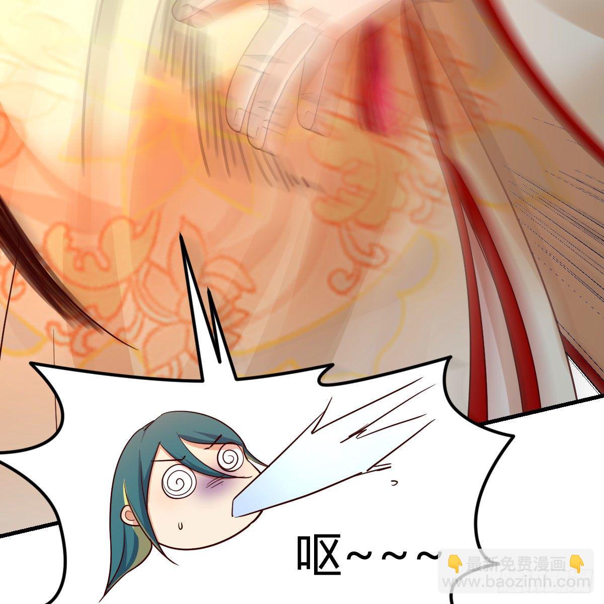 我有元嬰NB症（元嬰有點多） - 藥王山(1/2) - 5