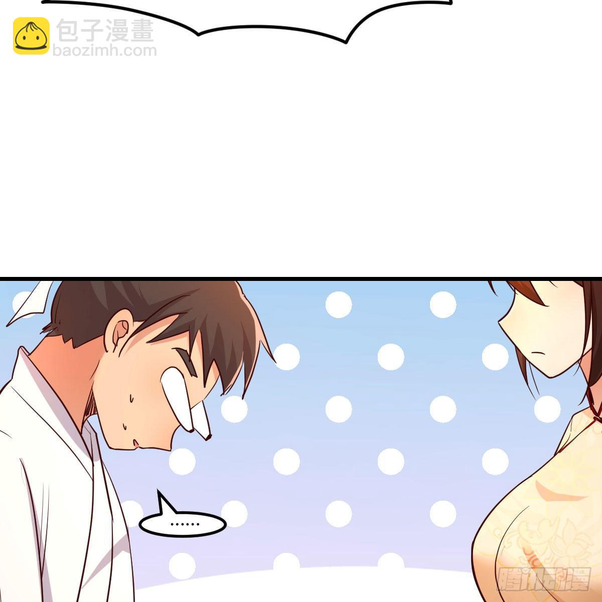 我有元嬰NB症（元嬰有點多） - 藥王山(1/2) - 6