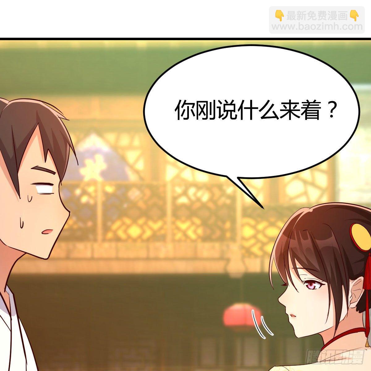 我有元嬰NB症（元嬰有點多） - 藥王山(1/2) - 8