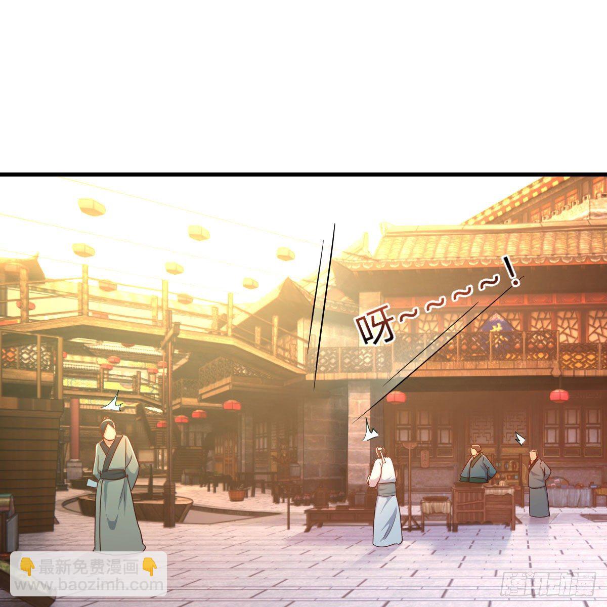 我有元嬰NB症（元嬰有點多） - 藥王山(1/2) - 2