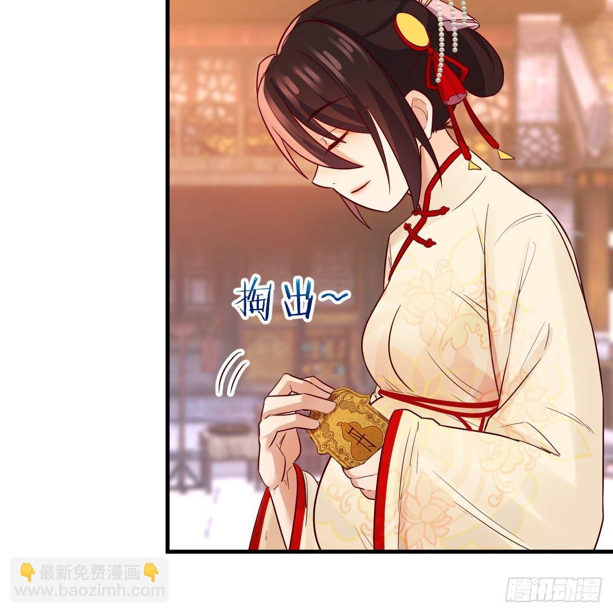 我有元嬰NB症（元嬰有點多） - 藥王山(1/2) - 3