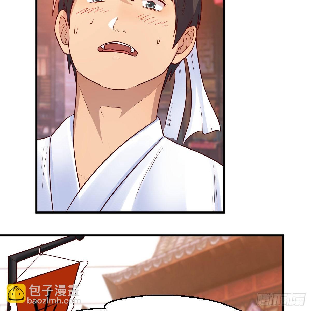 我有元嬰NB症（元嬰有點多） - 藥王山(1/2) - 3