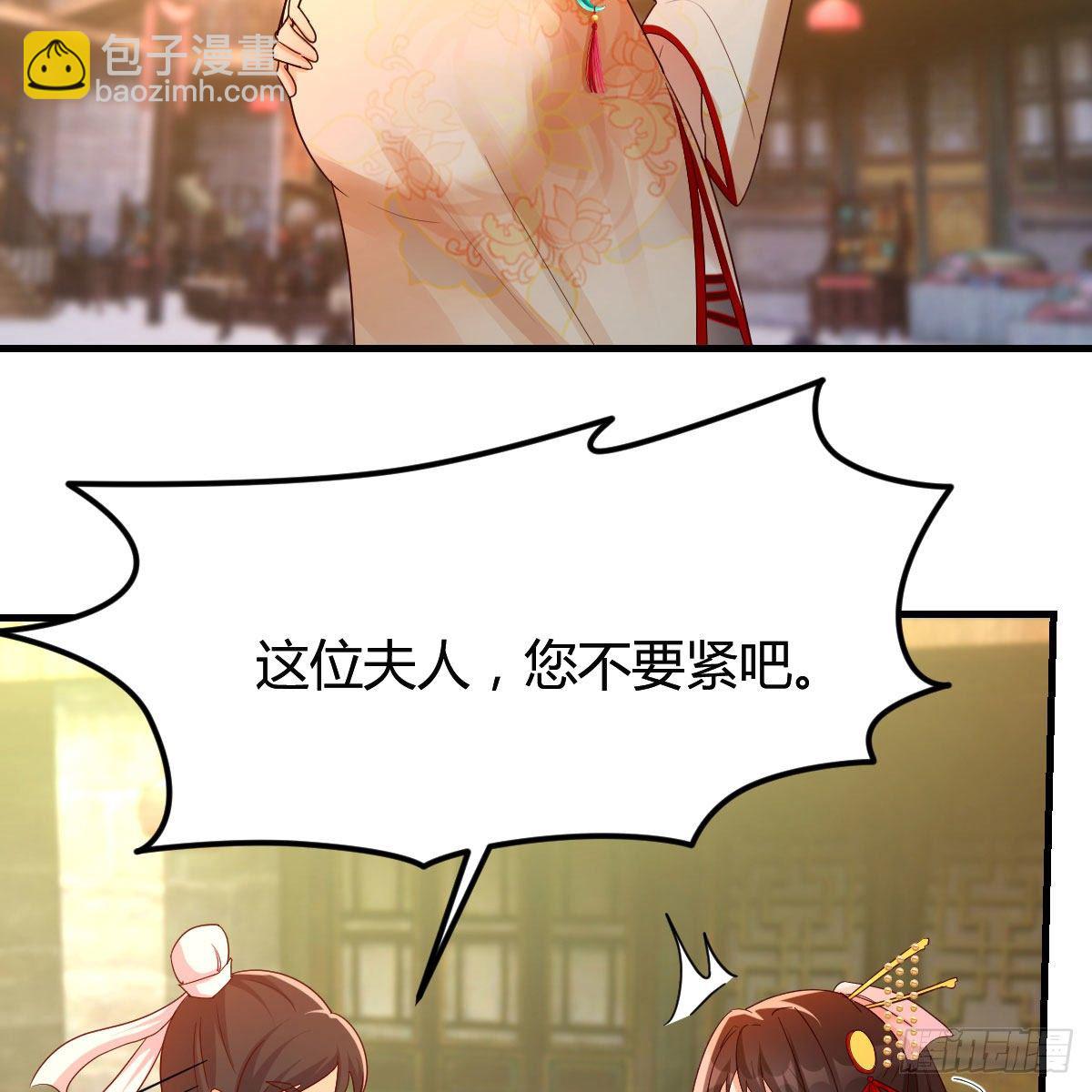 我有元嬰NB症（元嬰有點多） - 藥王山(1/2) - 4