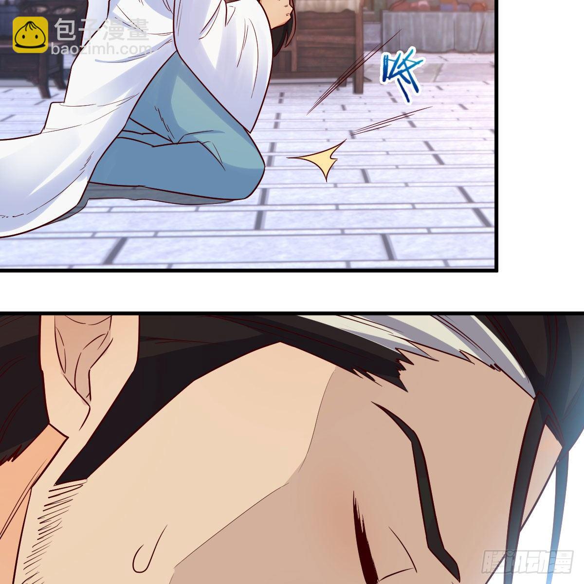 我有元嬰NB症（元嬰有點多） - 藥王山(1/2) - 4