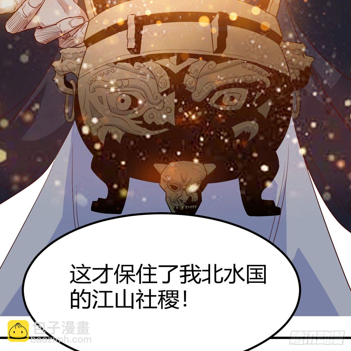 我有元嬰NB症（元嬰有點多） - 藥王山(1/2) - 1