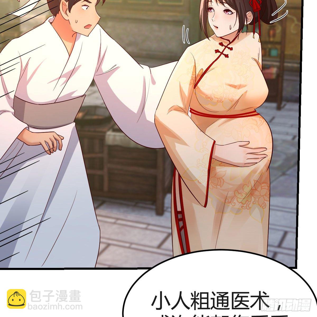 我有元嬰NB症（元嬰有點多） - 藥王山(1/2) - 5