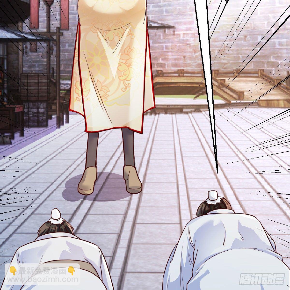 我有元嬰NB症（元嬰有點多） - 藥王山(2/2) - 5