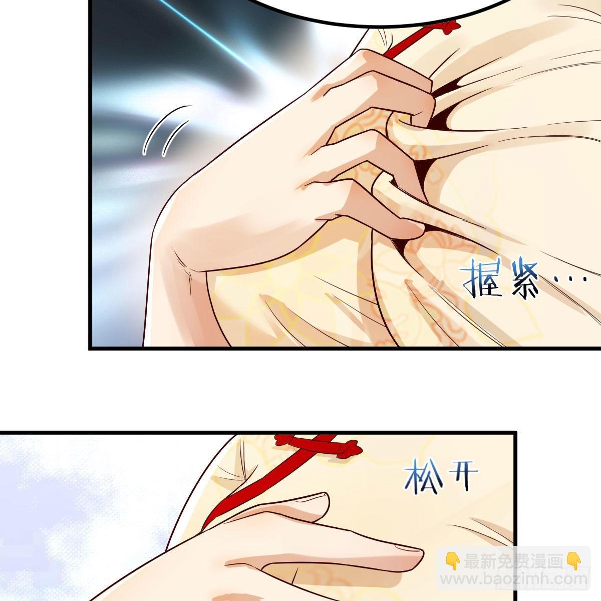 我有元嬰NB症（元嬰有點多） - 藥王山(2/2) - 4