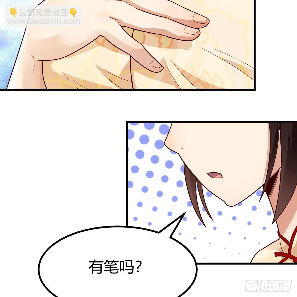 我有元嬰NB症（元嬰有點多） - 藥王山(2/2) - 5