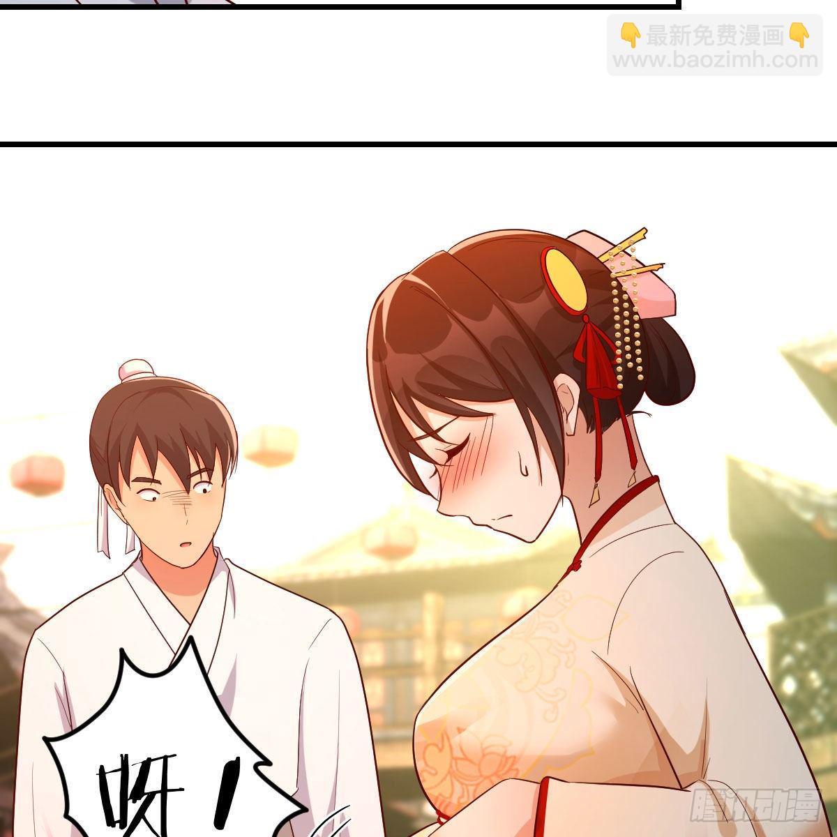 我有元嬰NB症（元嬰有點多） - 藥王山(1/2) - 7