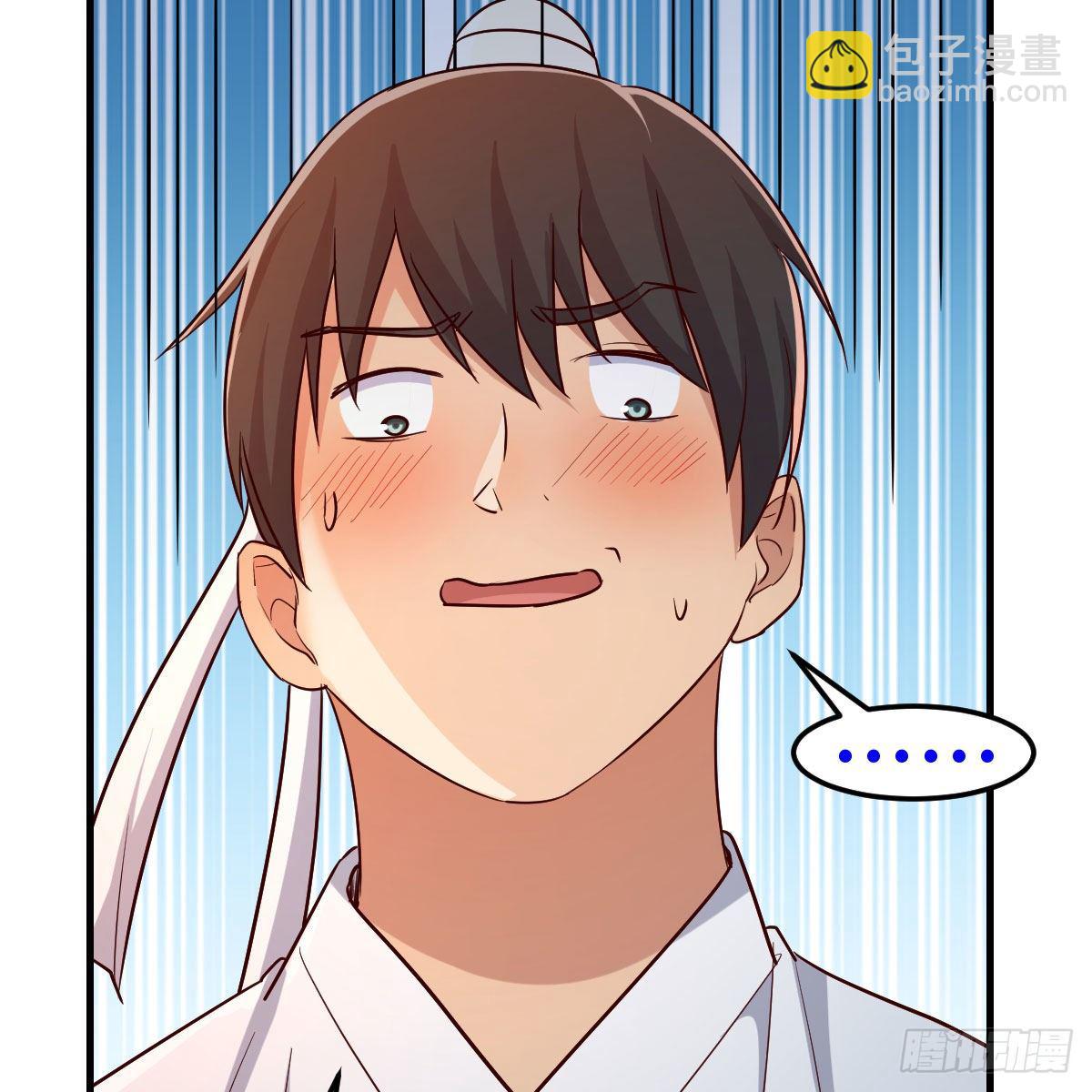 我有元嬰NB症（元嬰有點多） - 藥王山(1/2) - 1