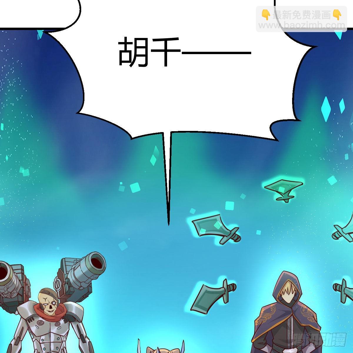 我有元嬰NB症（元嬰有點多） - 連更第二十天！(1/2) - 7