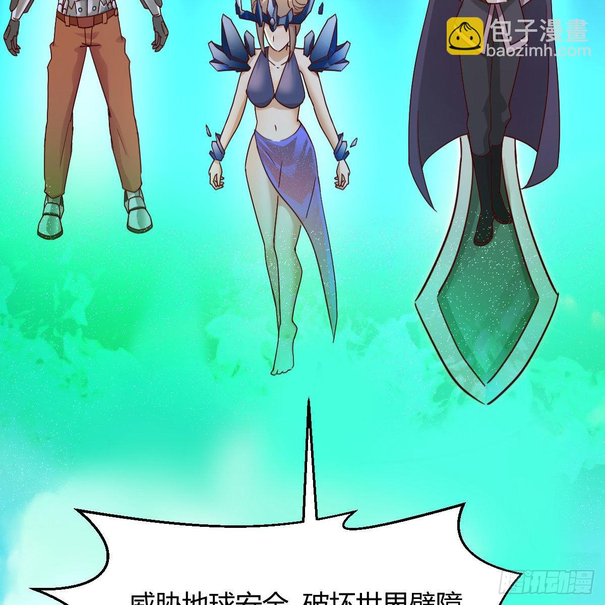 我有元嬰NB症（元嬰有點多） - 連更第二十天！(1/2) - 8