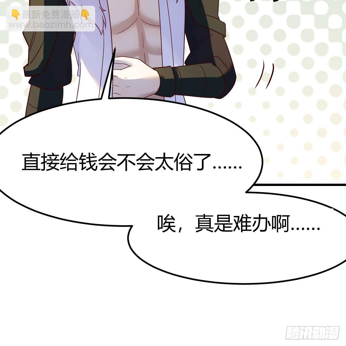 我有元嬰NB症（元嬰有點多） - 連更第二十天！(1/2) - 5