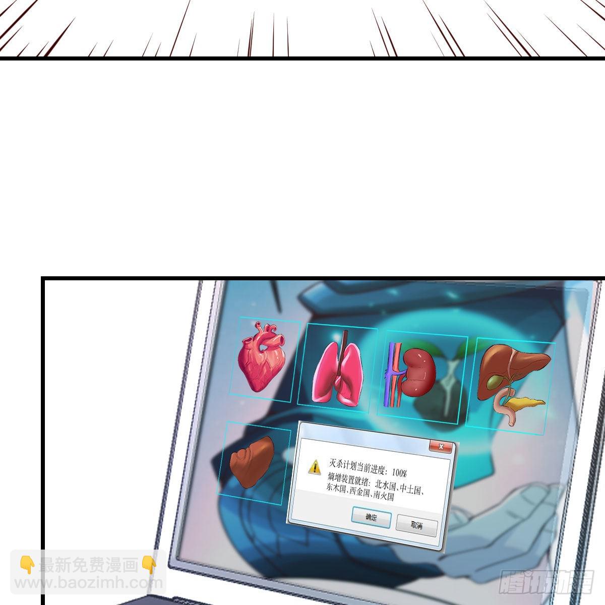 我有元嬰NB症（元嬰有點多） - 連更第二十天！(1/2) - 3