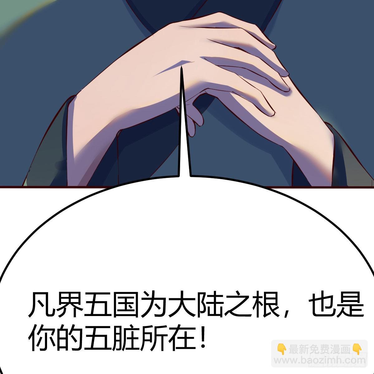 我有元嬰NB症（元嬰有點多） - 連更第二十天！(1/2) - 6