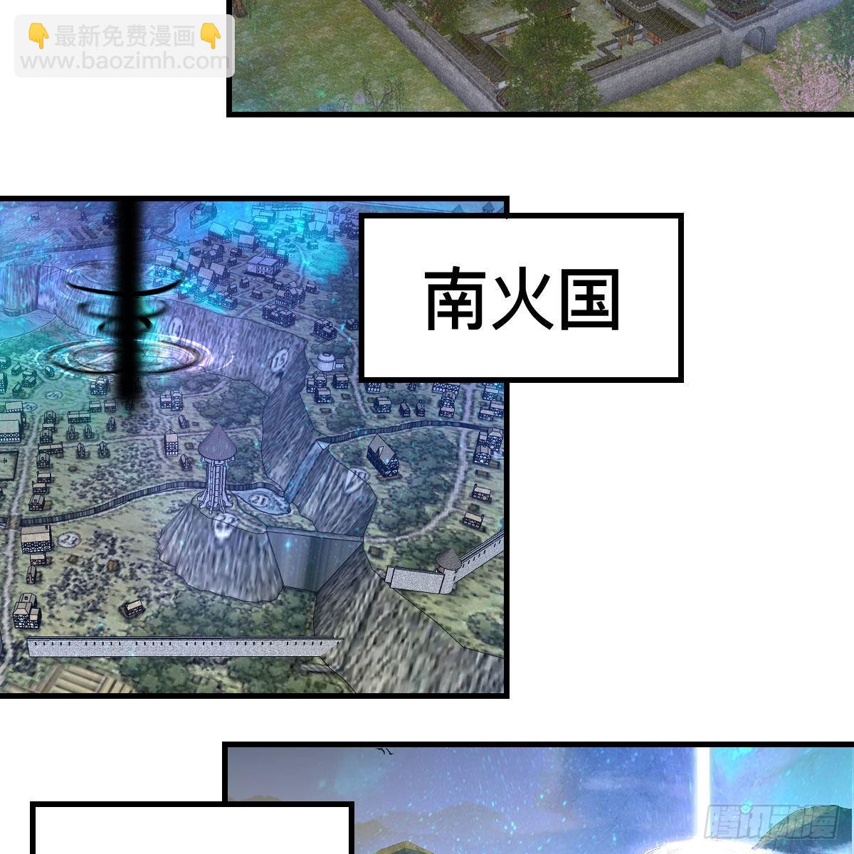 我有元嬰NB症（元嬰有點多） - 連更第二十天！(1/2) - 5