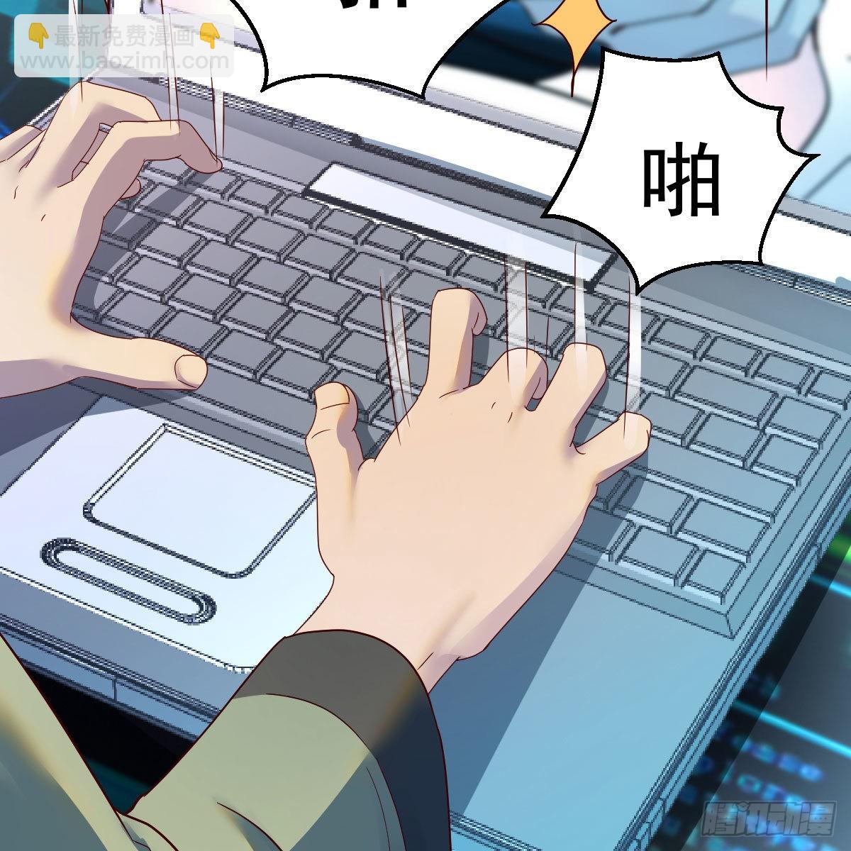 我有元嬰NB症（元嬰有點多） - 連更第二十天！(1/2) - 4