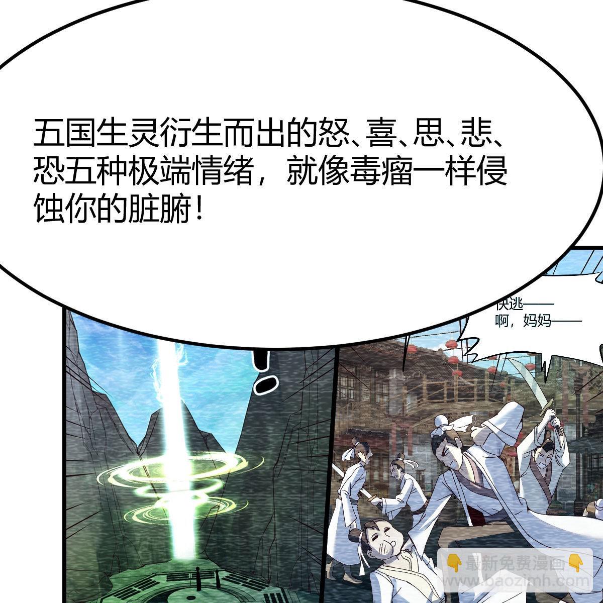 我有元嬰NB症（元嬰有點多） - 連更第二十天！(1/2) - 8