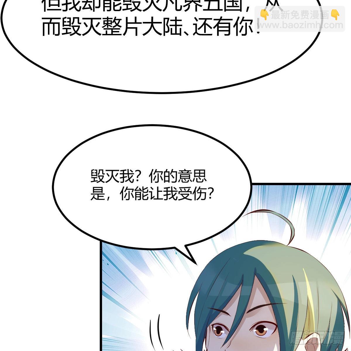 我有元嬰NB症（元嬰有點多） - 連更第二十天！(1/2) - 5