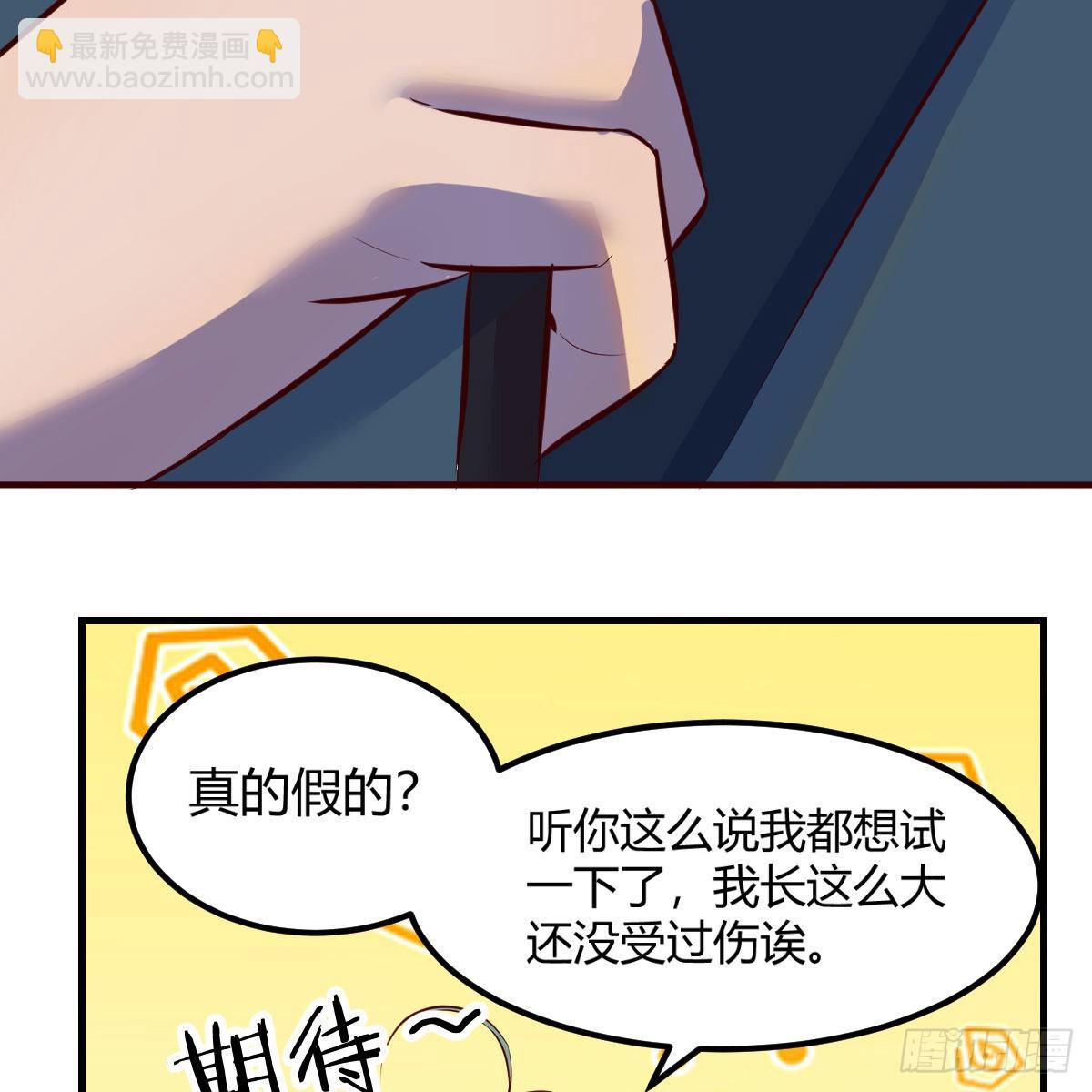 我有元嬰NB症（元嬰有點多） - 連更第二十天！(1/2) - 1