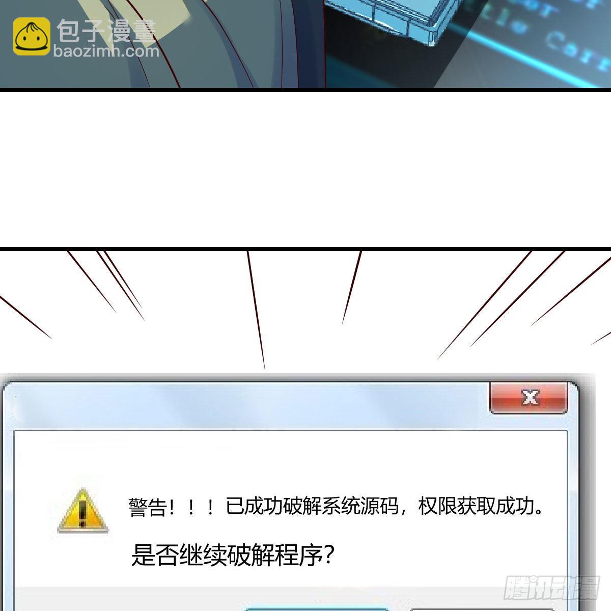 我有元嬰NB症（元嬰有點多） - 連更第二十天！(1/2) - 5