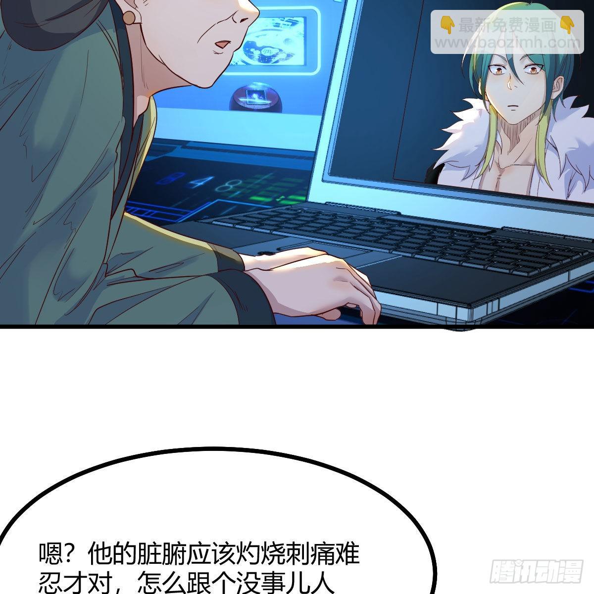 我有元嬰NB症（元嬰有點多） - 連更第二十天！(2/2) - 1