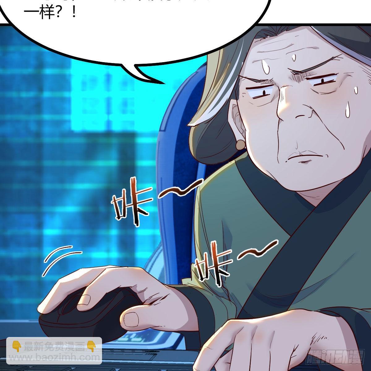 我有元嬰NB症（元嬰有點多） - 連更第二十天！(2/2) - 2