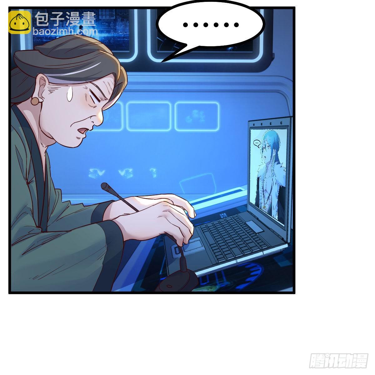 我有元嬰NB症（元嬰有點多） - 連更第二十天！(2/2) - 5