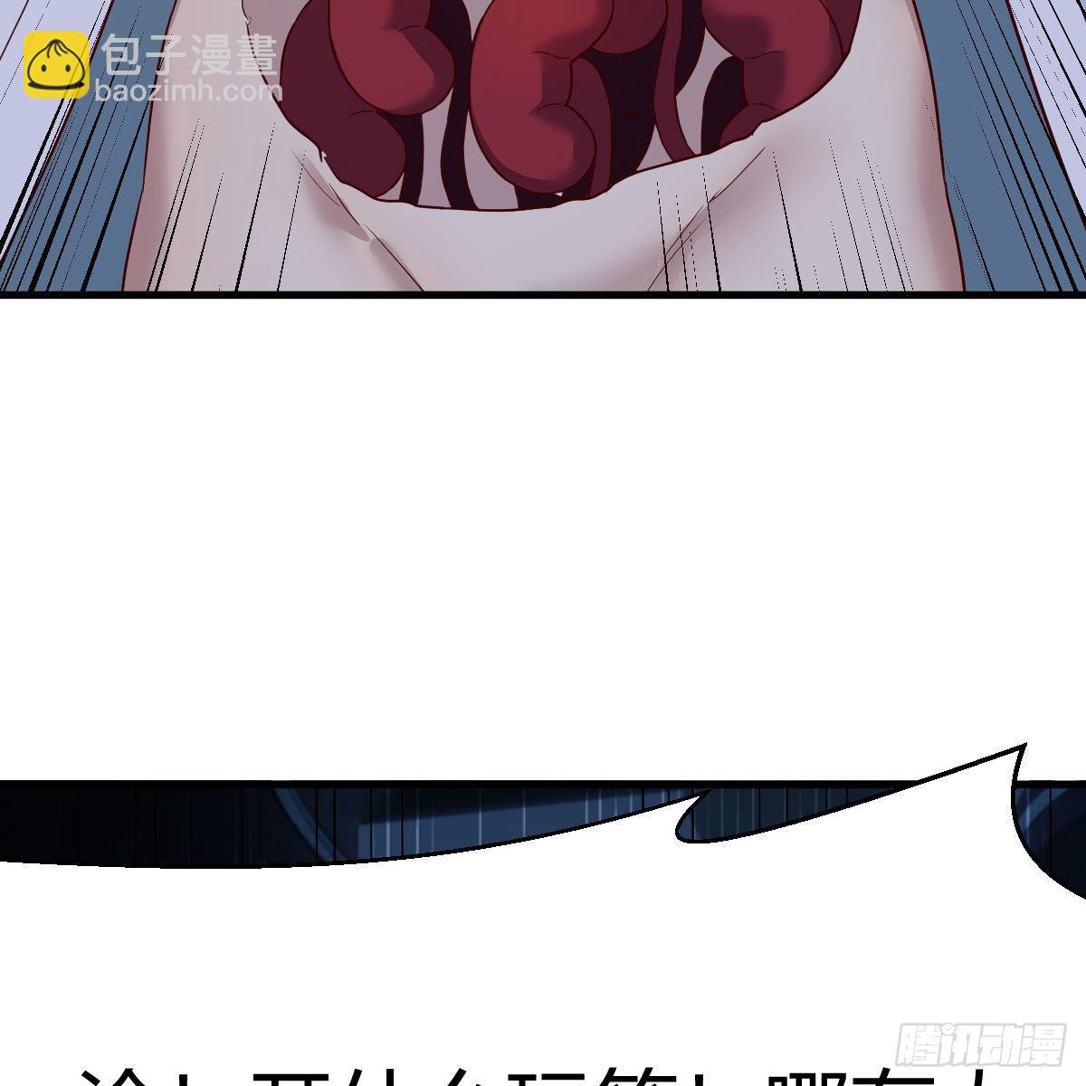 我有元嬰NB症（元嬰有點多） - 連更第二十天！(2/2) - 2