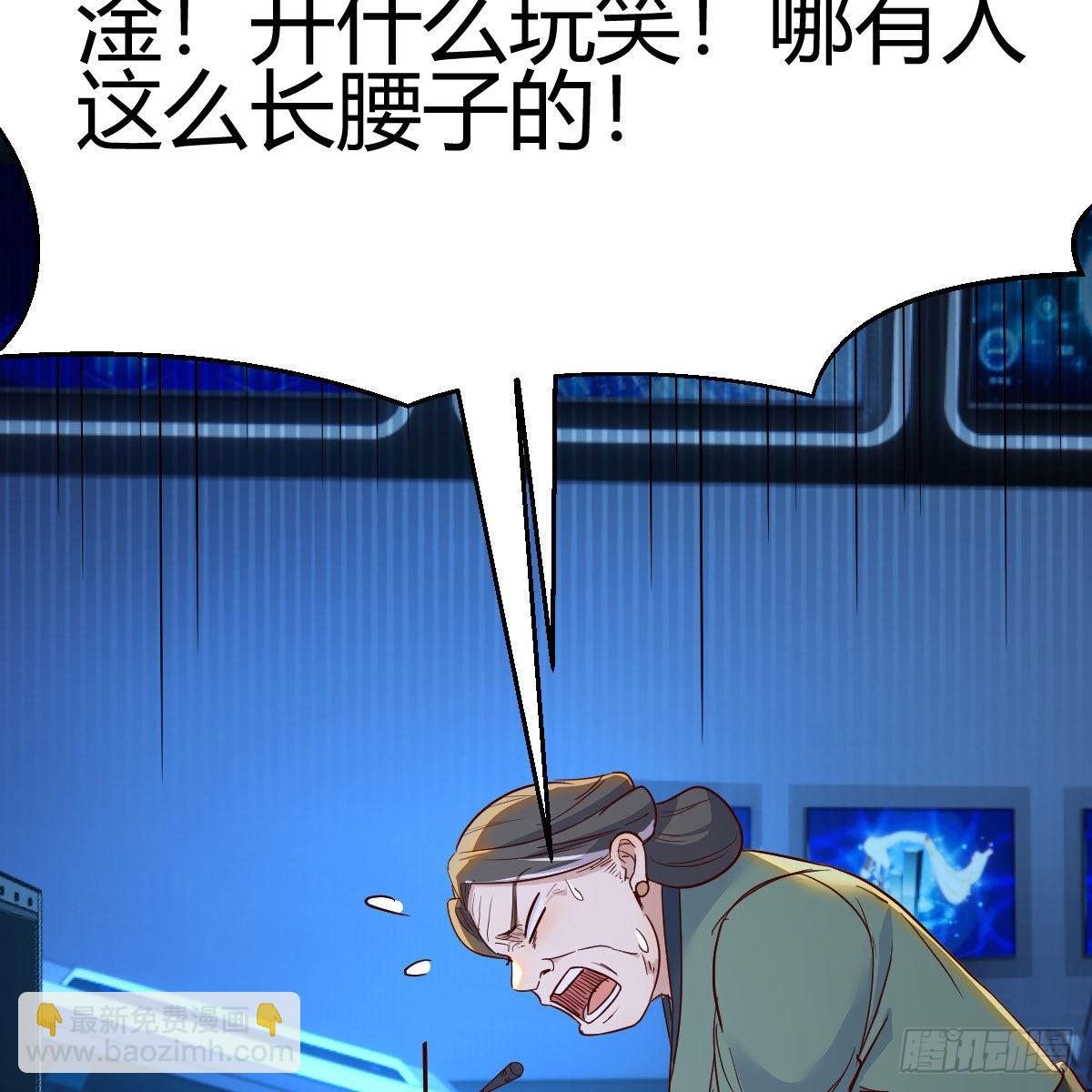 我有元嬰NB症（元嬰有點多） - 連更第二十天！(2/2) - 3