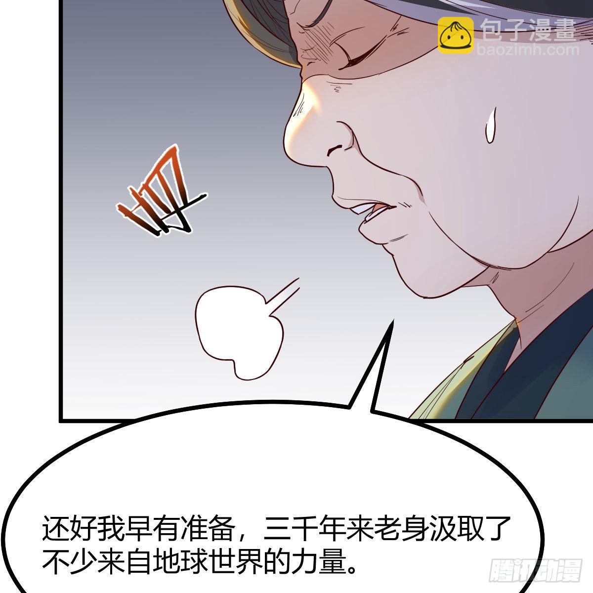 我有元嬰NB症（元嬰有點多） - 連更第二十天！(2/2) - 5