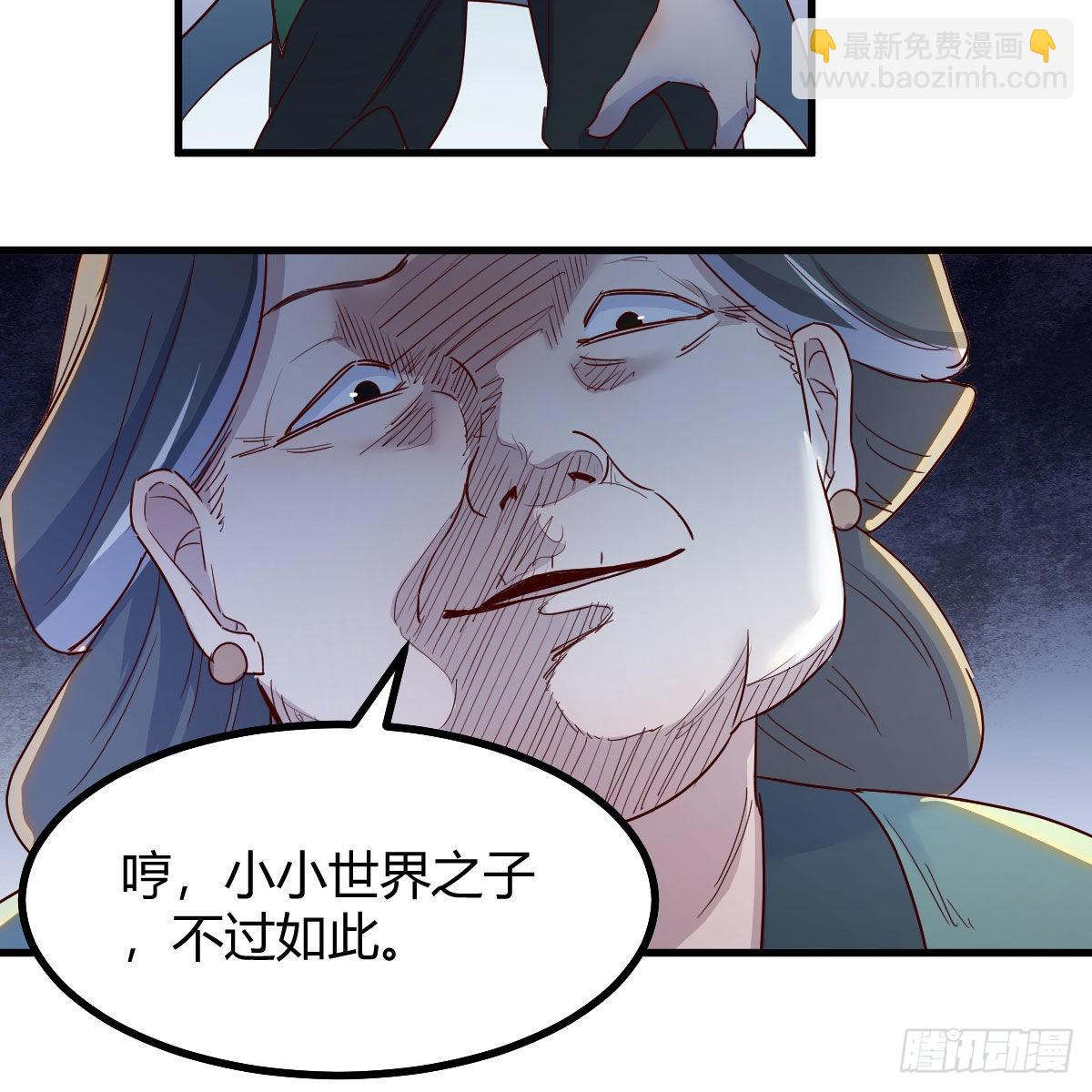 我有元嬰NB症（元嬰有點多） - 連更第二十天！(2/2) - 5