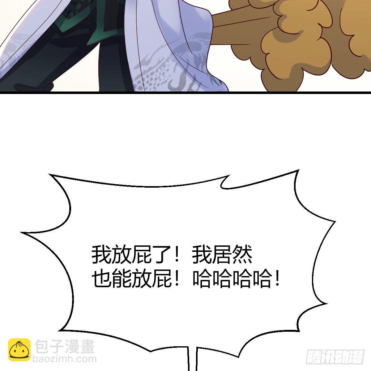 我有元嬰NB症（元嬰有點多） - 連更第二十天！(2/2) - 1