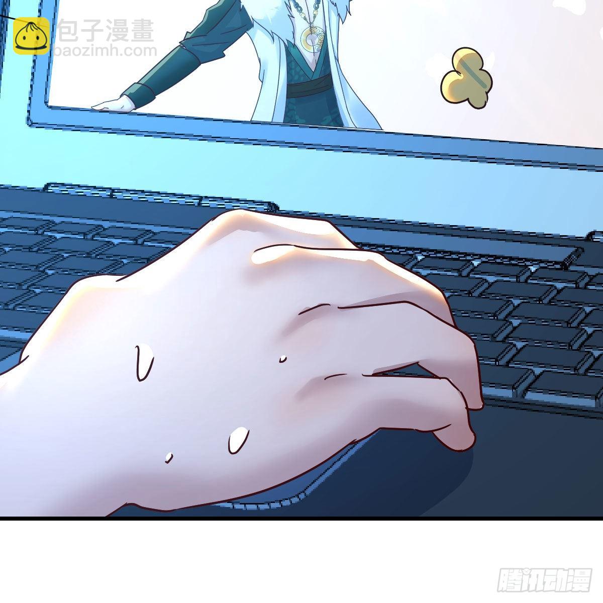 我有元嬰NB症（元嬰有點多） - 連更第二十天！(2/2) - 3