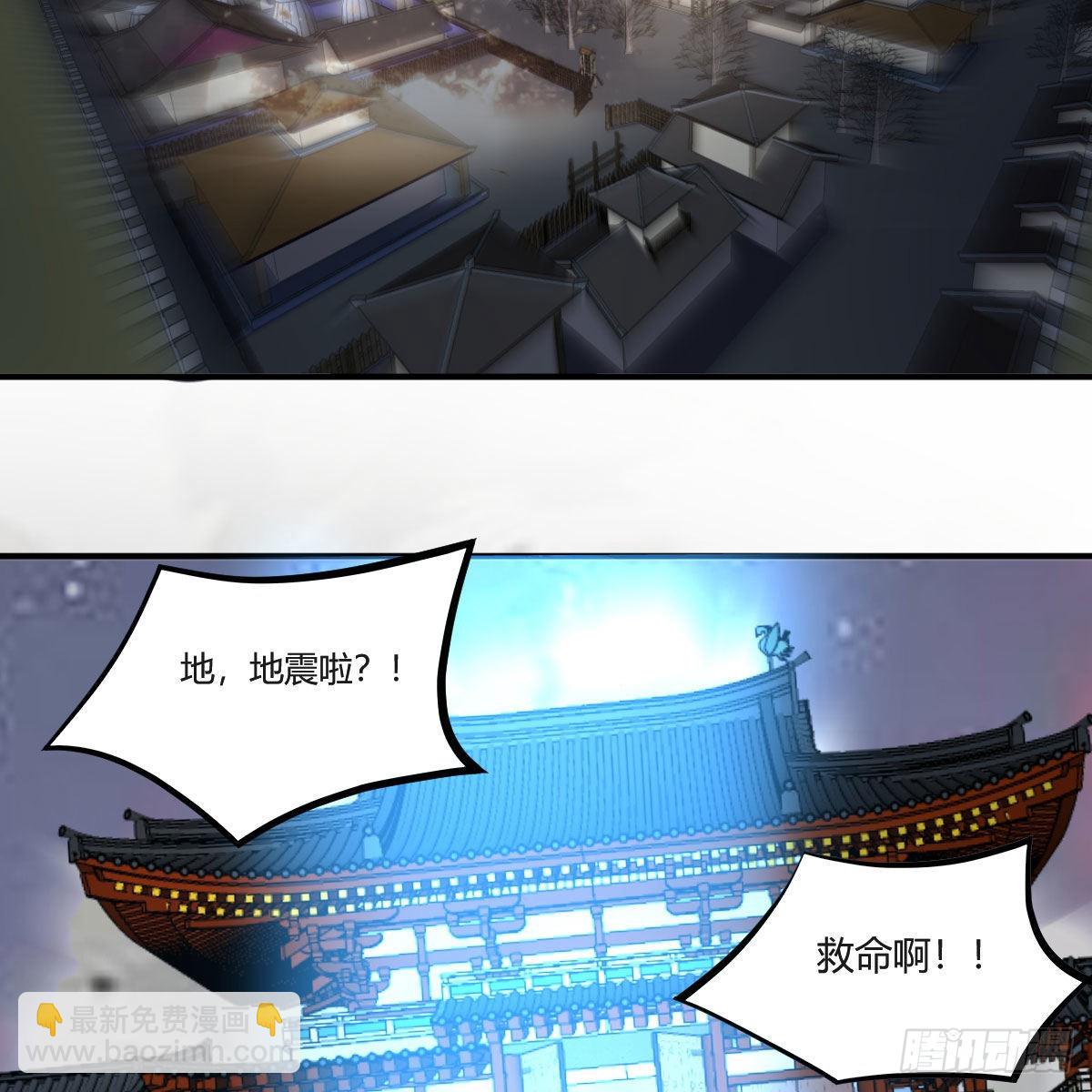 我有元嬰NB症（元嬰有點多） - 莫比烏斯迴路(1/2) - 7