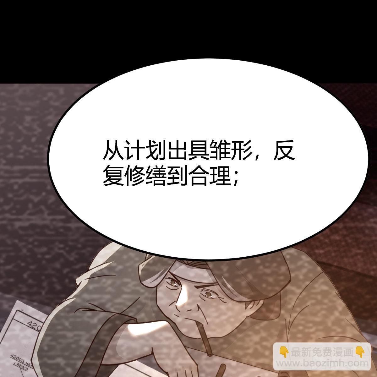 我有元嬰NB症（元嬰有點多） - 莫比烏斯迴路(1/2) - 2