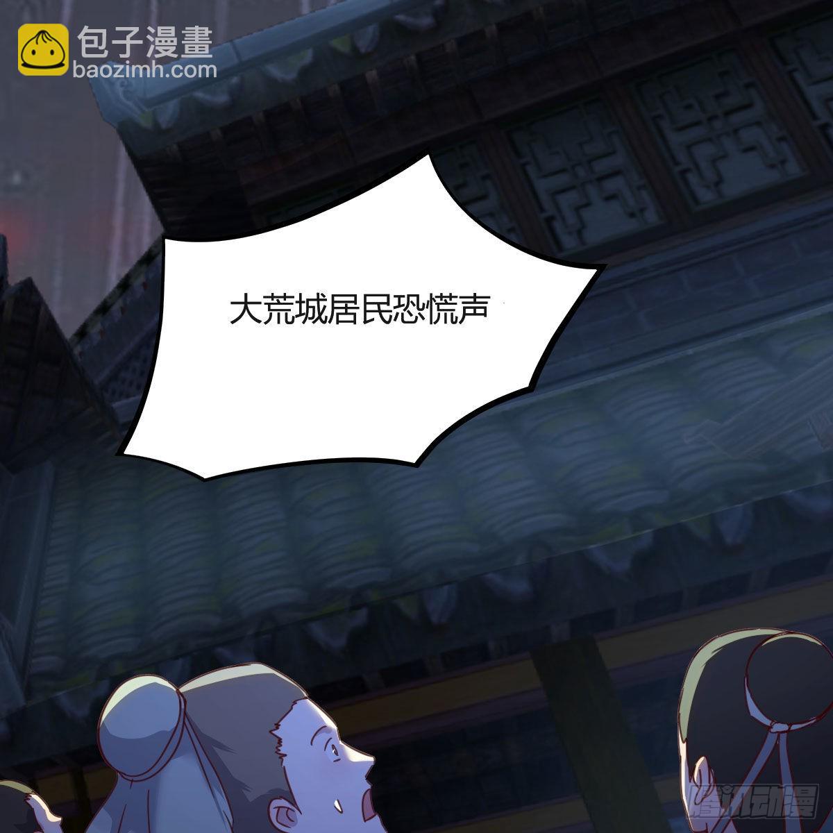 我有元嬰NB症（元嬰有點多） - 莫比烏斯迴路(1/2) - 1