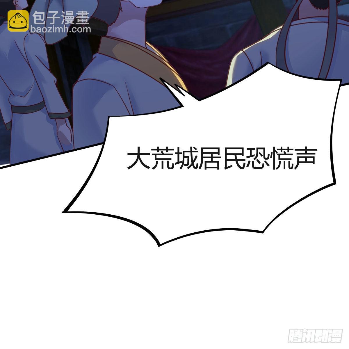 我有元嬰NB症（元嬰有點多） - 莫比烏斯迴路(1/2) - 2