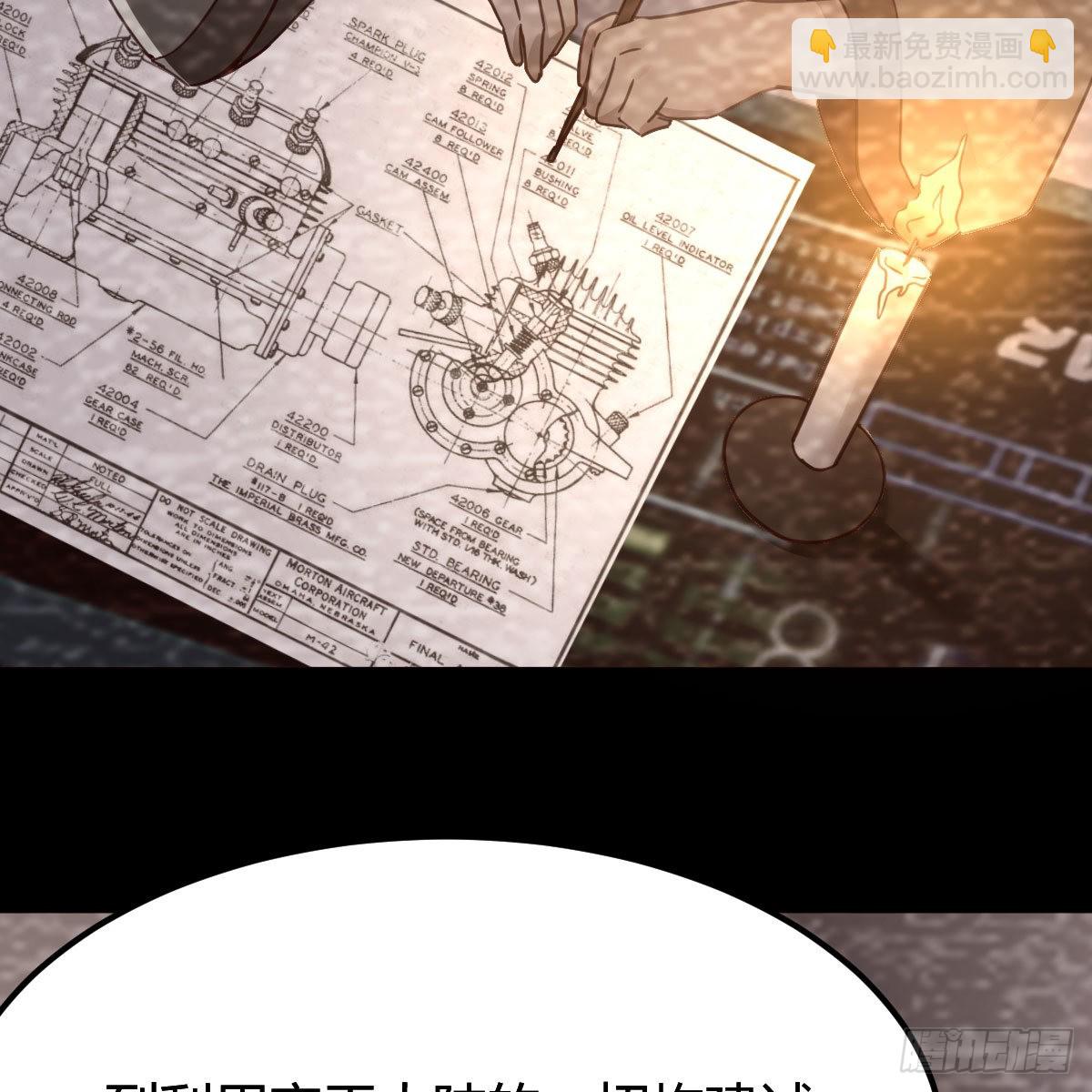 我有元嬰NB症（元嬰有點多） - 莫比烏斯迴路(1/2) - 3