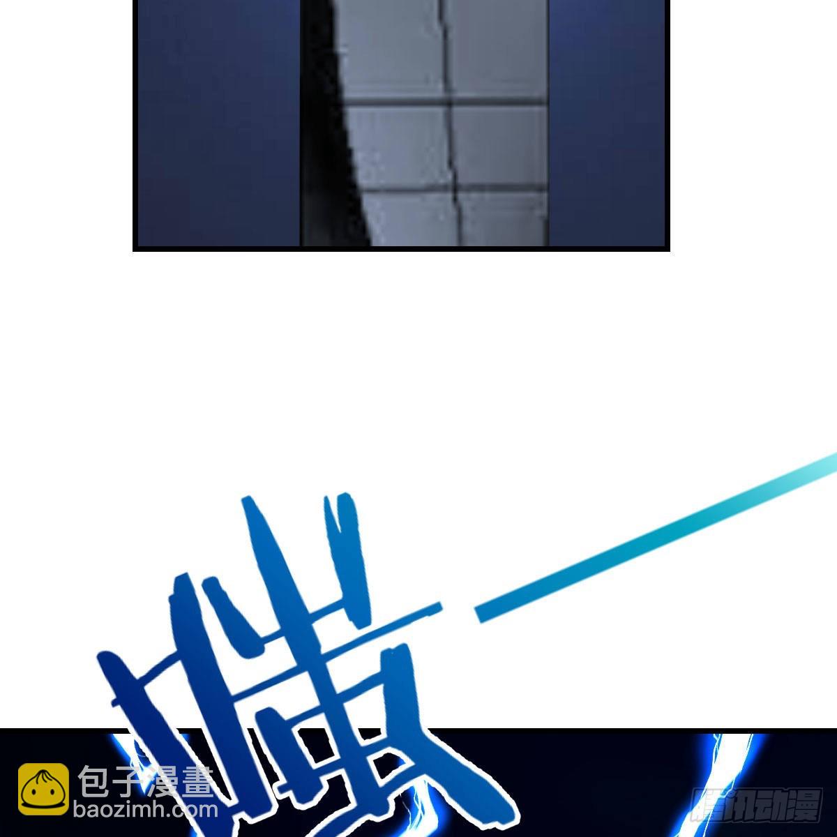 我有元嬰NB症（元嬰有點多） - 莫比烏斯迴路(1/2) - 2