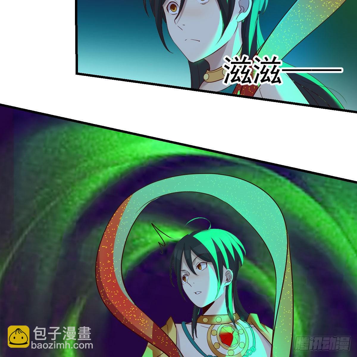 我有元嬰NB症（元嬰有點多） - 莫比烏斯迴路(1/2) - 2