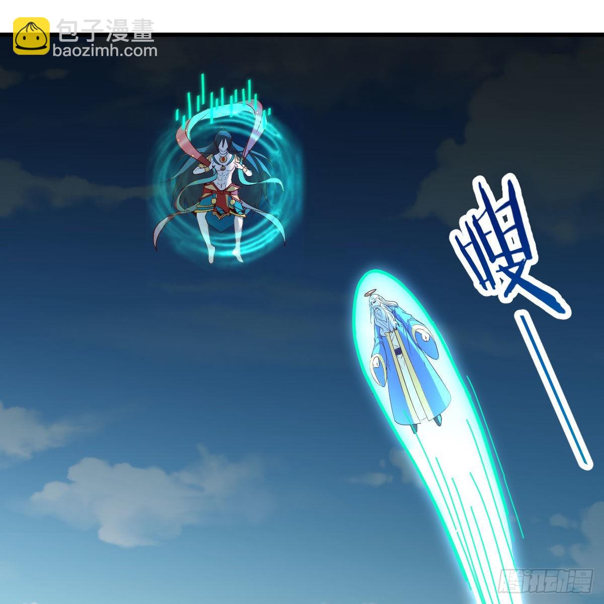 我有元嬰NB症（元嬰有點多） - 莫比烏斯迴路(2/2) - 3