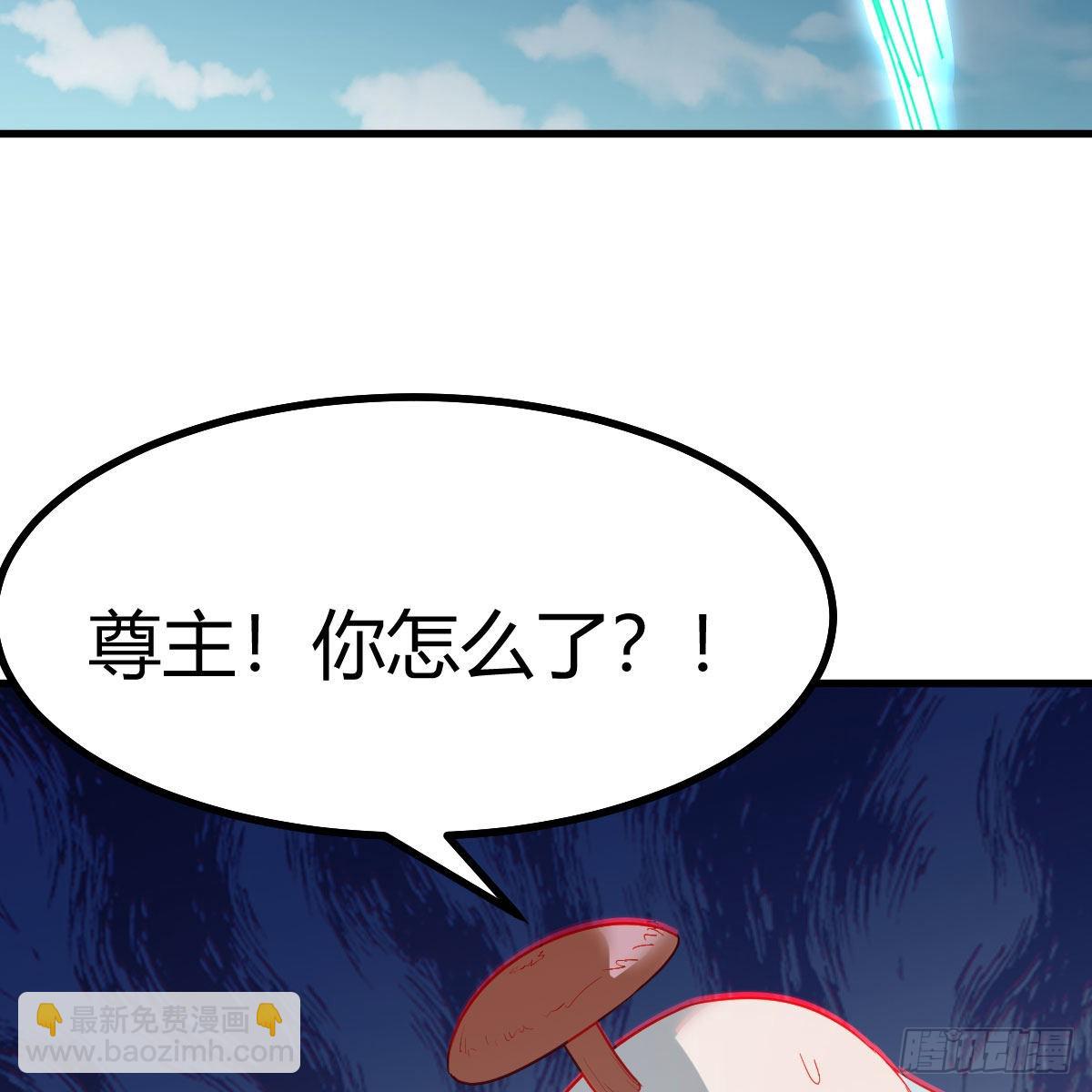 我有元嬰NB症（元嬰有點多） - 莫比烏斯迴路(2/2) - 4