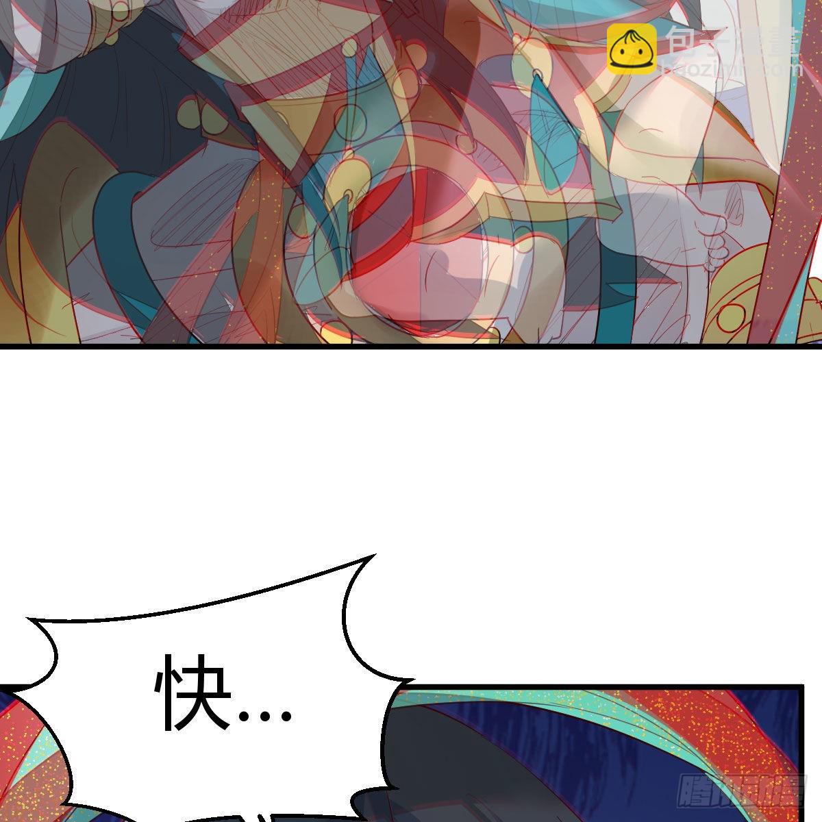 我有元嬰NB症（元嬰有點多） - 莫比烏斯迴路(2/2) - 6