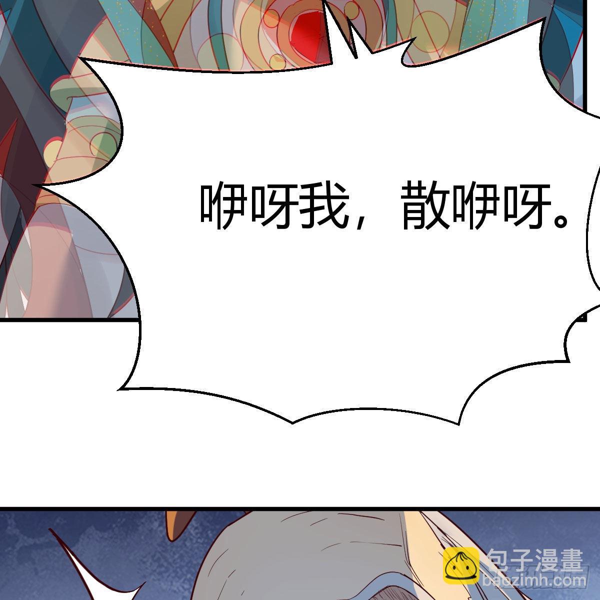 我有元嬰NB症（元嬰有點多） - 莫比烏斯迴路(2/2) - 2